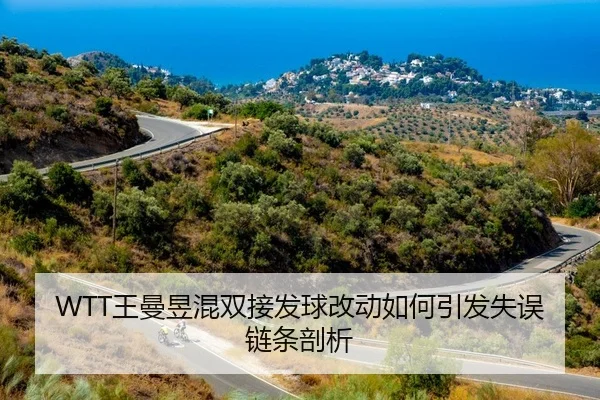 wang-man-yu-hun-shuang-jie-fa-qiu-gai-dong-ru-he-yin-fa-shi-wu-lian-tiao-pou-xi-2-853.jpg